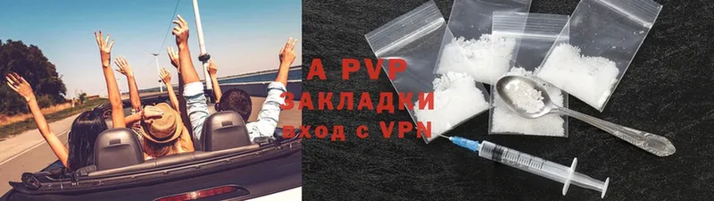 Alpha-PVP Соль  MEGA ссылка  Невельск 