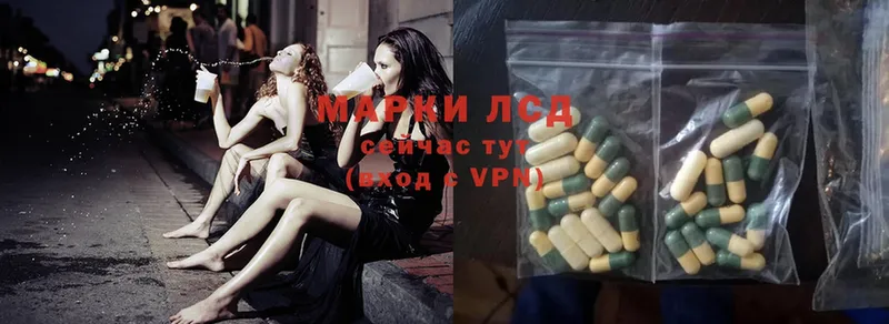 МЕГА рабочий сайт  наркошоп  Невельск  ЛСД экстази ecstasy 